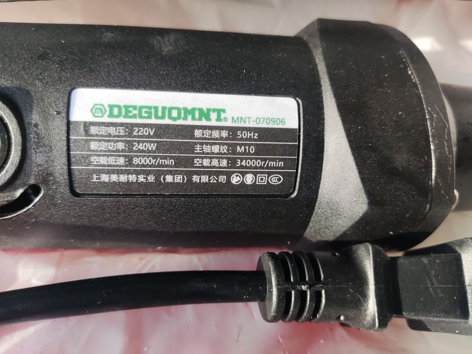 Dreamler,мини дрель