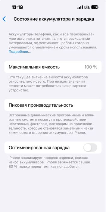 iPhone 13 Новый 128 Гб Sim+Esim Обе имейки Регистрированы
