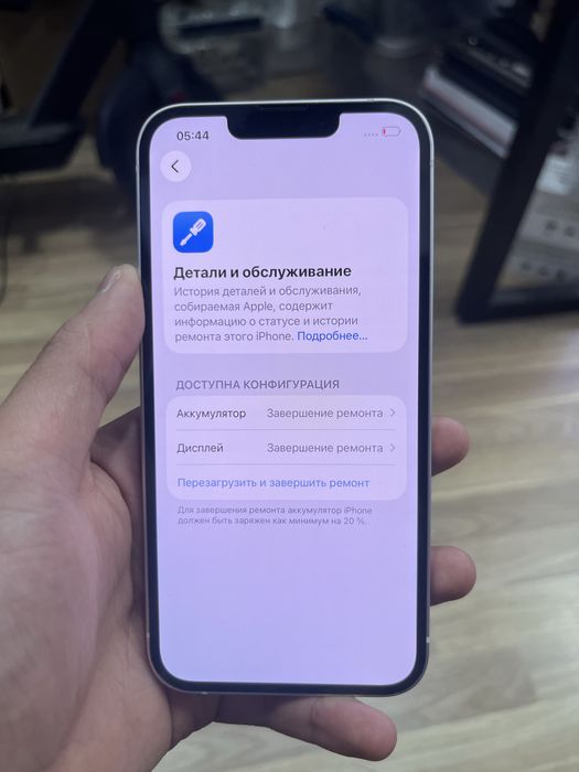 Продам Айфон 13 на 256гб