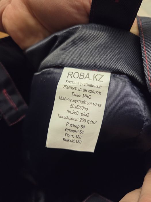 Продам брюки  утеплённые, новые