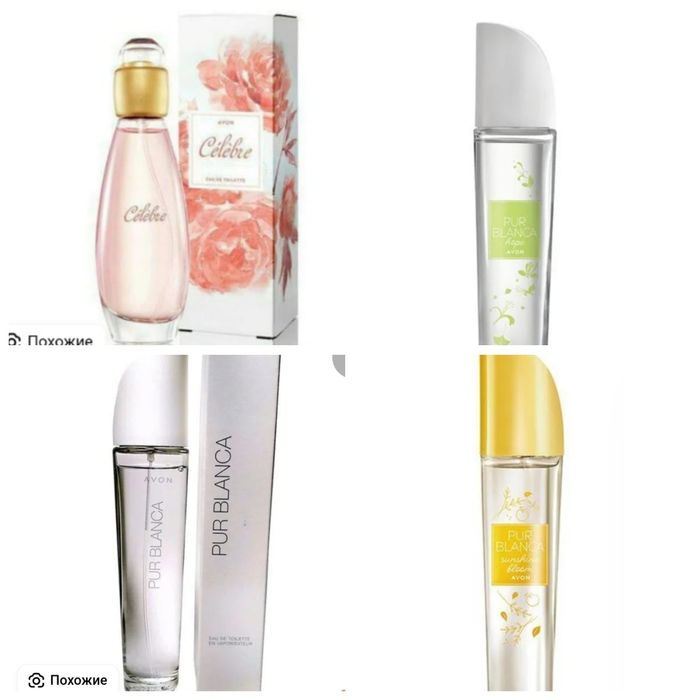 Эйвон по себестоимости духи