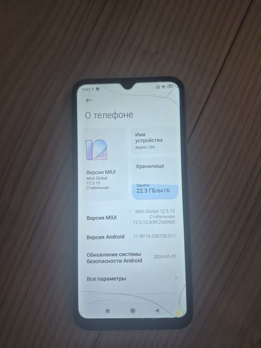 Сотовый телефон Redmi 10a
