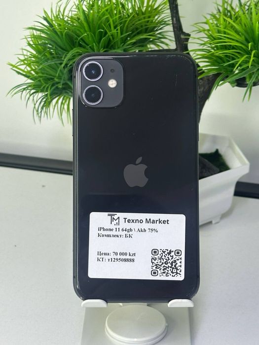 iPhone 11 64gb \ Akh 75%