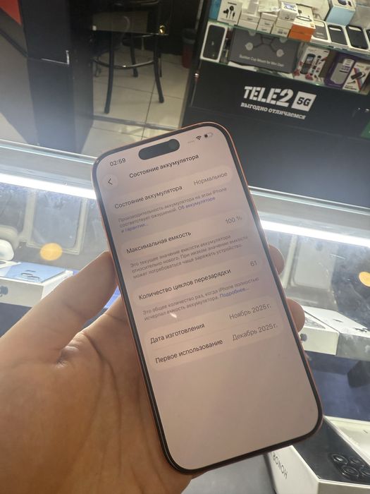 Aplle 17 pro 60 циклов