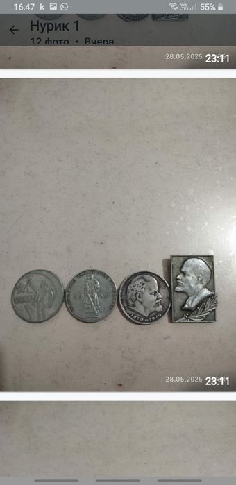 ПРОДАМ  рубль юбилейный.