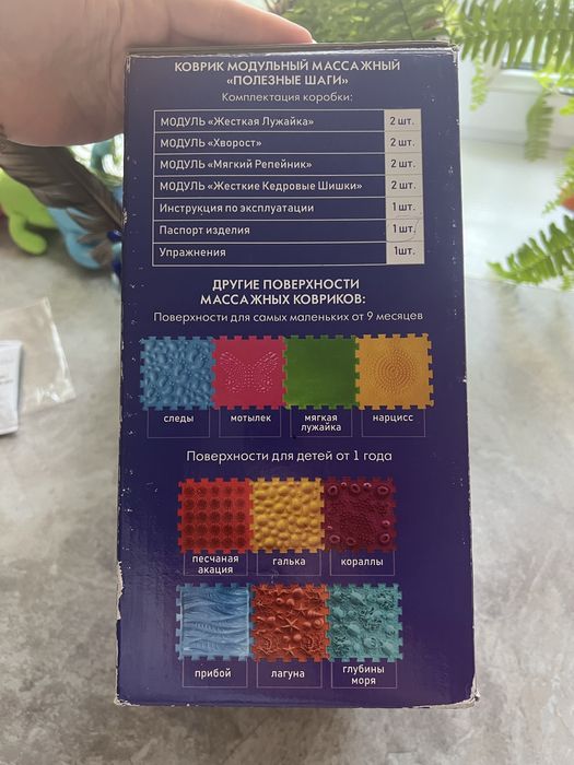 Пазл для деток 8шт в наборе