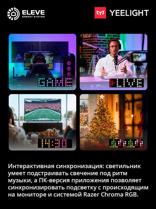 Умный модульный светильник Yeelight Cube Lite Matter | YLFWD-0062