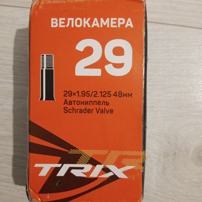 Вело камера 29" автонипель