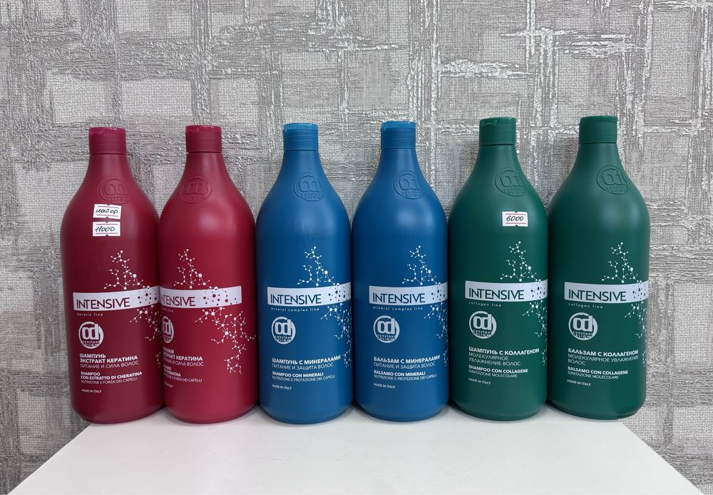 Домашний уход за волосами. Распродажа