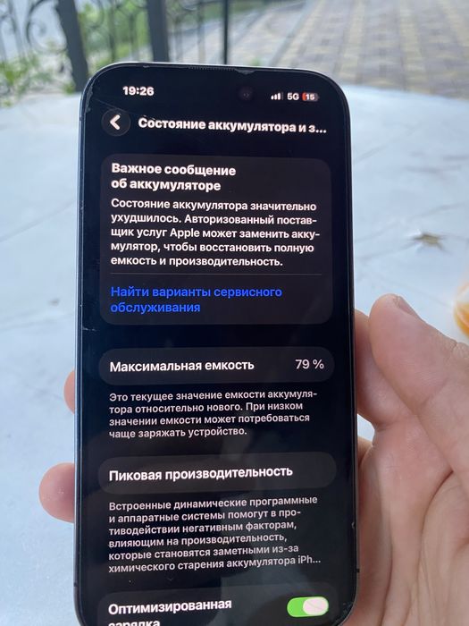 Iphone 14pro 128gb