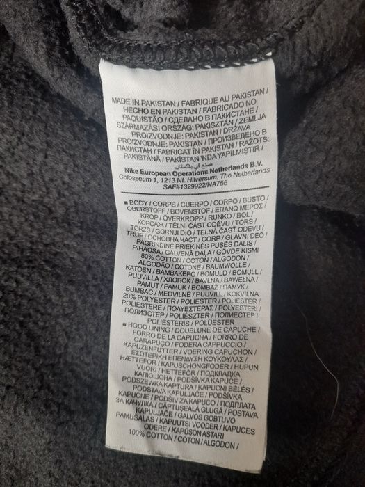 Nike мъжки суичър XL размер.