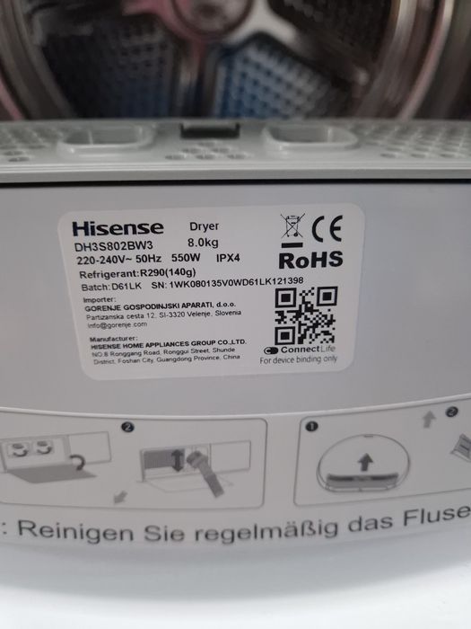 Сушилня Hisense 8 кг А+++ Смарт