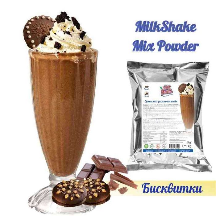 Суха смес за млечен шейк Don Gelato – 8 вкуса | Отлично качество