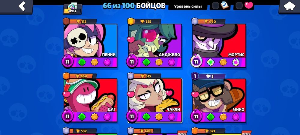 Аккаунт для начала