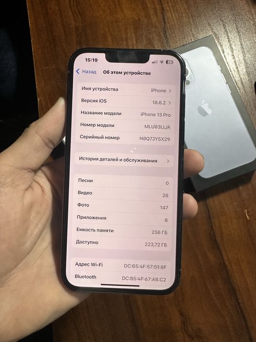 Iphone 13 pro 256 идеал