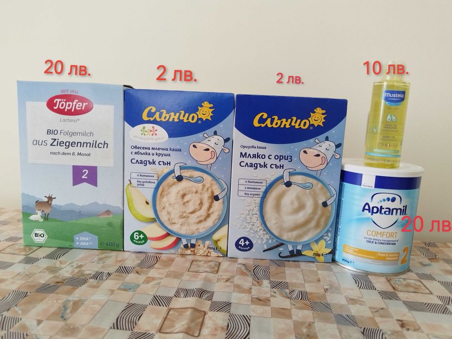 Единични бройки от бебешки храни и козметика 6-12 месеца