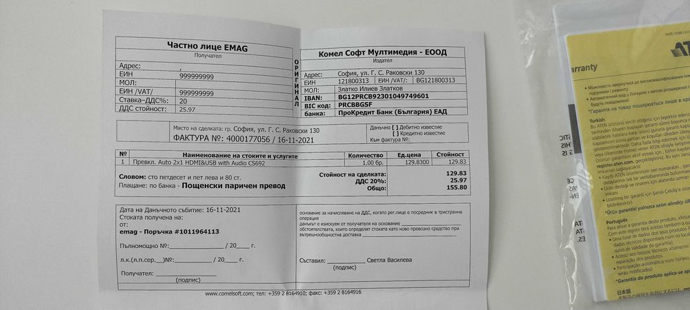 2-Port USB HD Audio/Video KVM switch ATEN