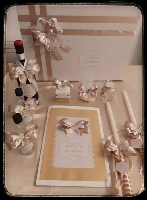 Подаръчета за гости,покани и  комплект