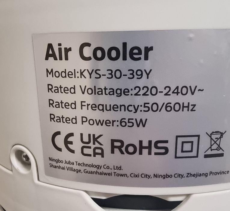 Вентилатор  кула 65w