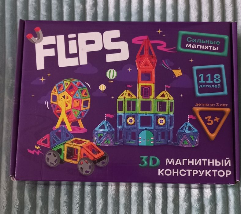 Конструктор магнитный 3D новый