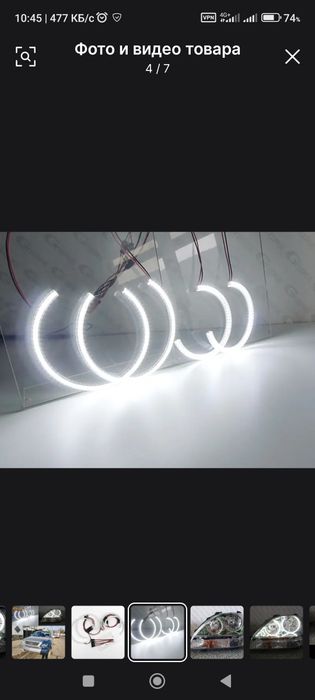 Продам ангеские глазки для Лексус RX 300