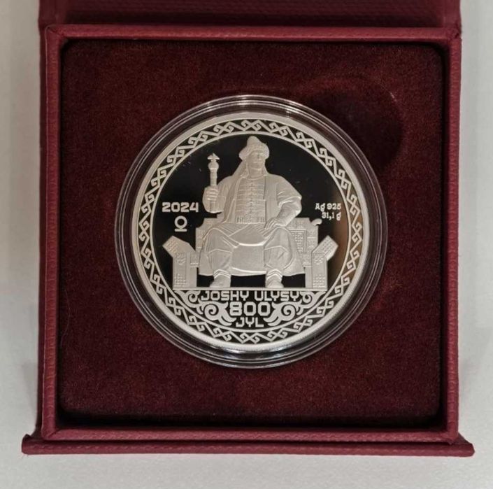 Улусу Джучи Хана (Жошы Хан) 800 лет. Серебро.