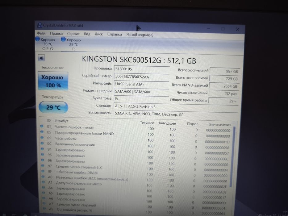 Продам SATA SSD Kingston 512 gb