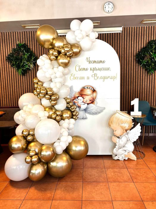 Декорация за вашето специално събитие