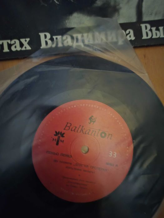 Предлагам грамофонни плочи