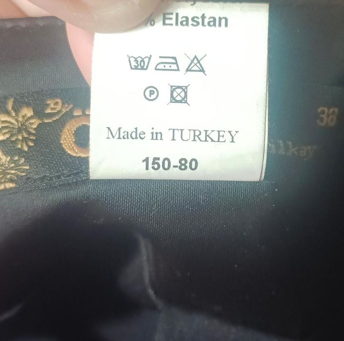 Продам юбку.производство Турция