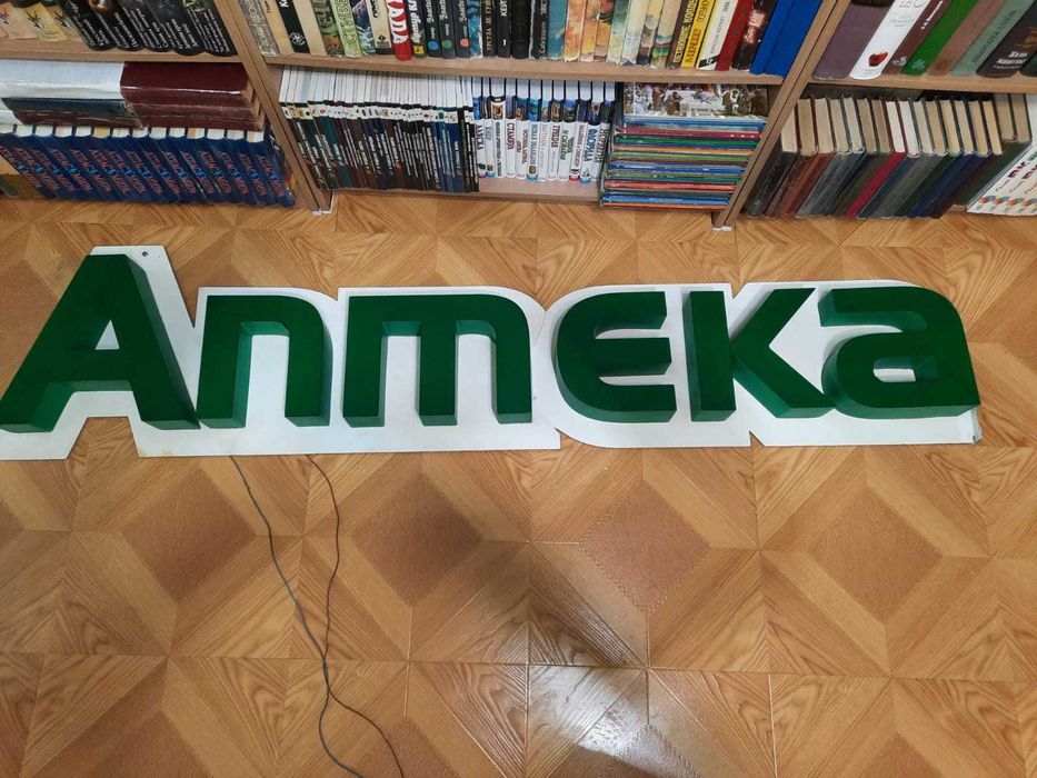 вывеска Аптека светящаяся