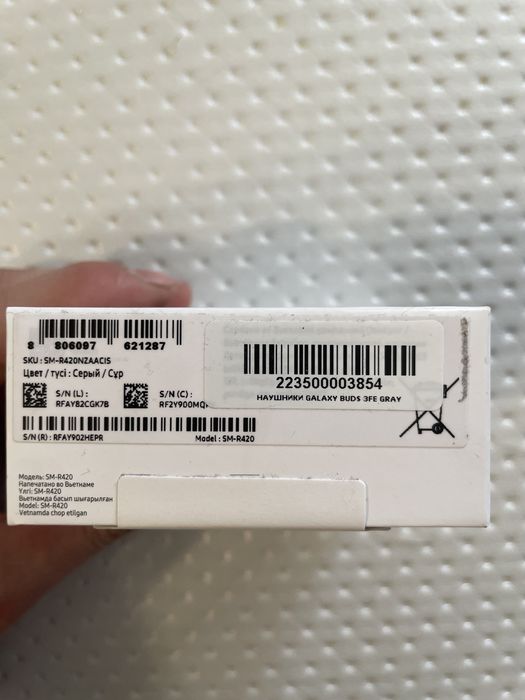 Наушники Galaxy Buds3 FE