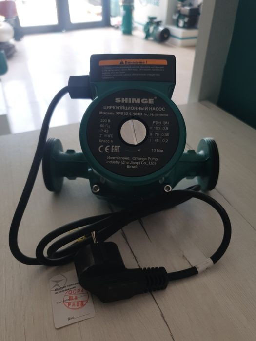 Nasoslar sirkulatsiya