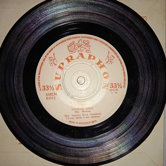 Продаются 7 дюймовые пластинки