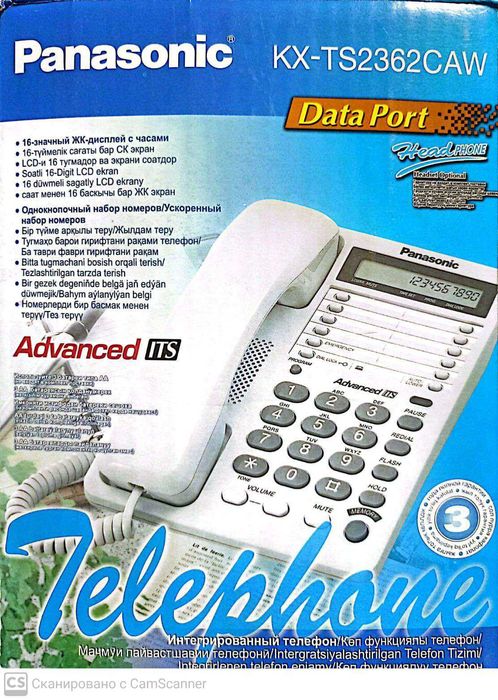 Телефон Panasonic KX-TS2362CAW ( RUW ) проводной
