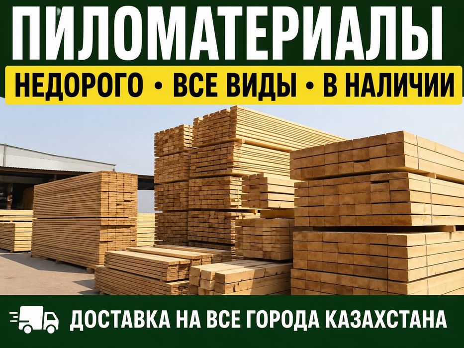 Самыи низкии цена городе