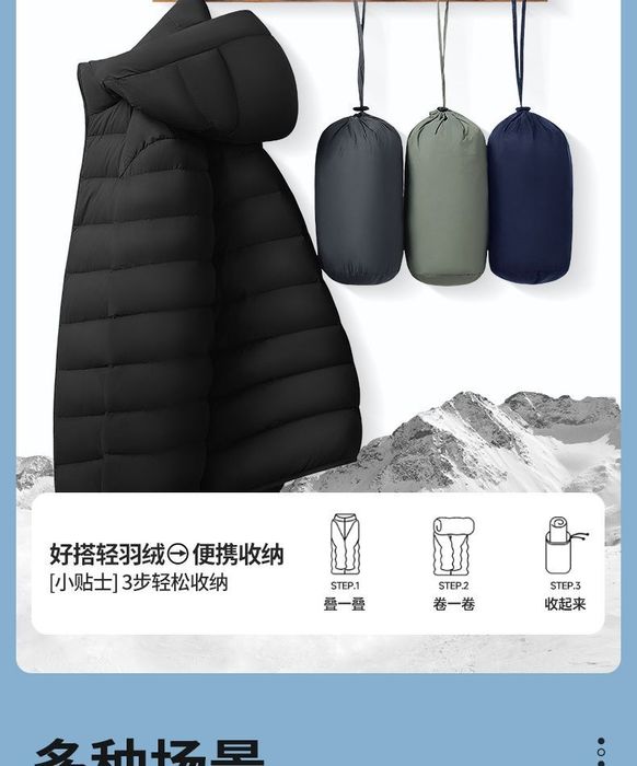 Продам куртку р.52 Miniso