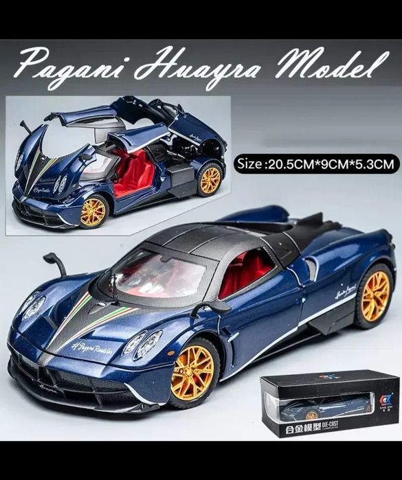 Метален реалистичен модел на Pagani Huayra