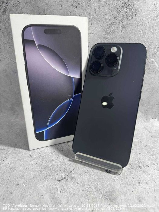 Смартфон Apple iPhone 16 Pro (e-sim)  128гб Букетова 53 лот 998263
