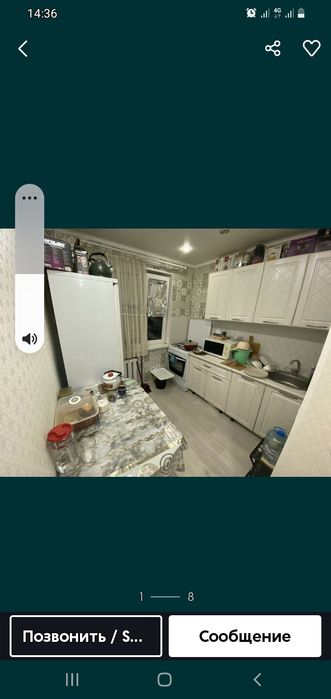 Продается квартира 4×комн
