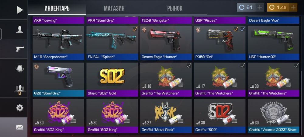 Продаю аккаунт в стандофф 2!!!