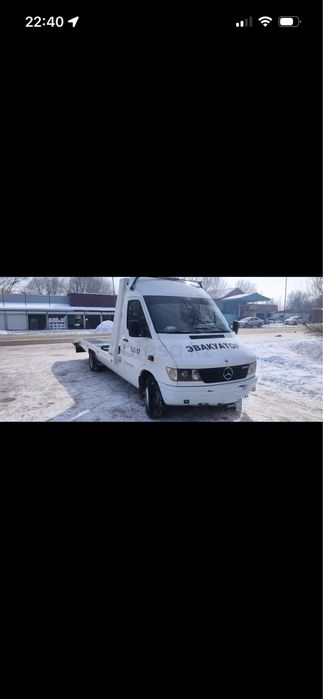 Эвакуатор 24/7 .