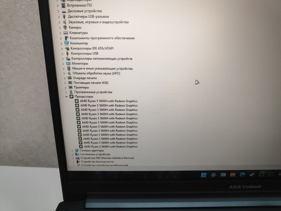 Игровой Ноутбук Asus