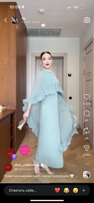Платье от Aliya collections
