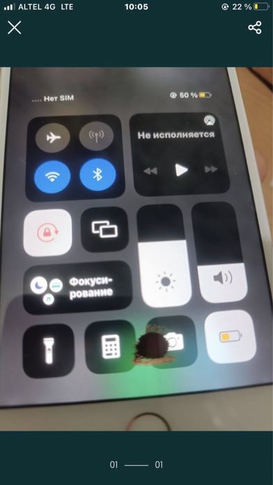 Продам или обменяю айфон 7+