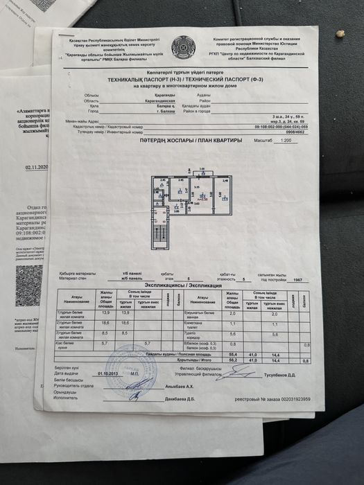 3-х ком квартира
