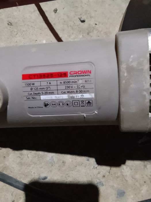 Штрабарез штрабарезкс