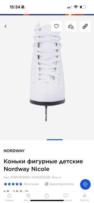 Каньки фигурные продам за 10к