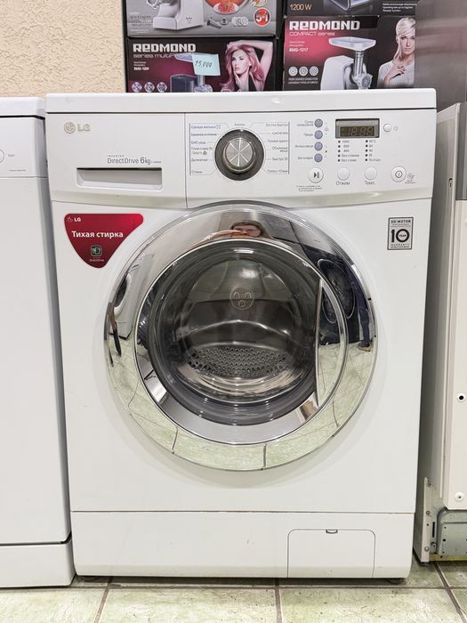 Продается стиральная машина LG DirectDrive invert