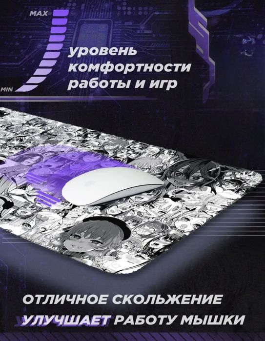 Игровой коврик для мыши 78×28 см с Ахегао Аниме-принтом